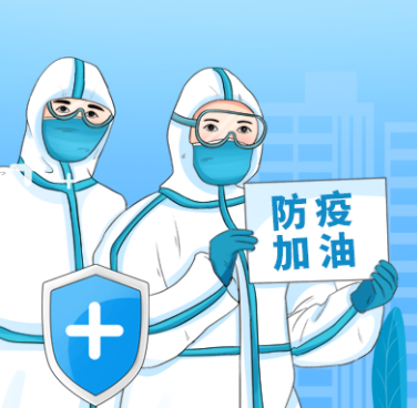 光格發(fā)布“智慧防線(xiàn)系統”，助力科技防疫