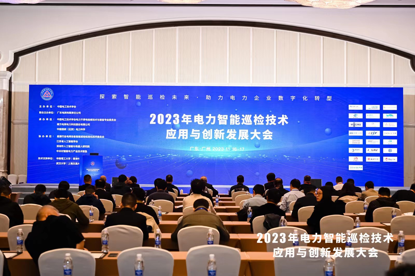 巡檢未來(lái)，數字啟能 | 光格科技參展2023年電力智能巡檢技術(shù)應用與創(chuàng  )新發(fā)展大會(huì )