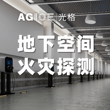 新能源汽車(chē)能不能停地庫？這個(gè)新規明天開(kāi)始實(shí)施